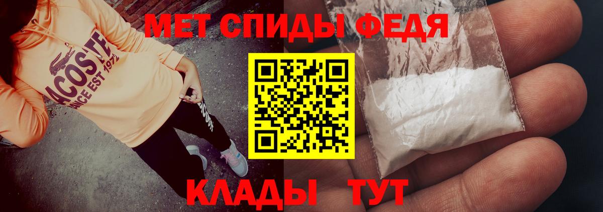 АМФЕТАМИН  АМФ  Вход с VPN  Советский  АМФЕТАМИН VHQ 