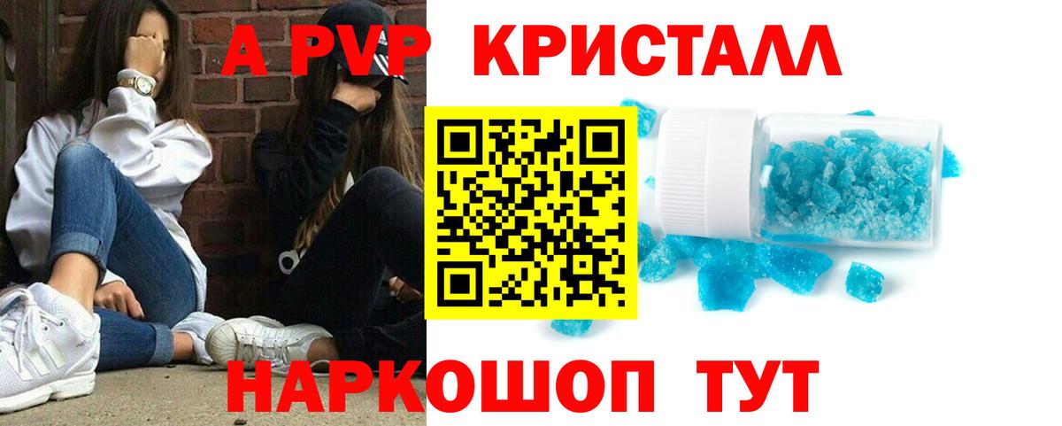 A PVP СК КРИС Советский