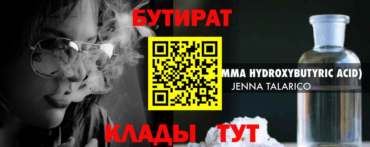 Экстази  Советский  Бошки Шишки  КОКАИН  Вход с VPN  ГАШ  Конопля  Где найти наркотики?  Меф МЯУ МЯУ  