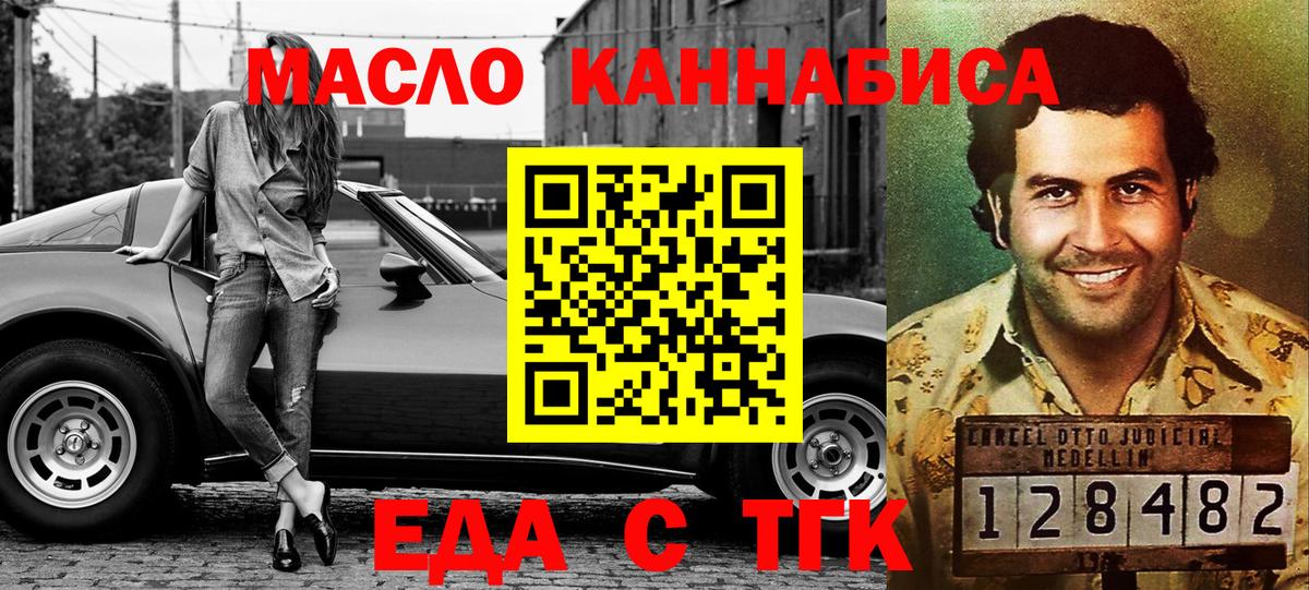 Canna-Cookies марихуана Советский