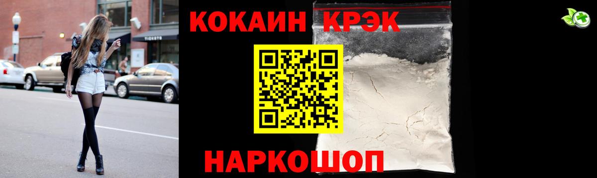 Cocaine Колумбийский Советский