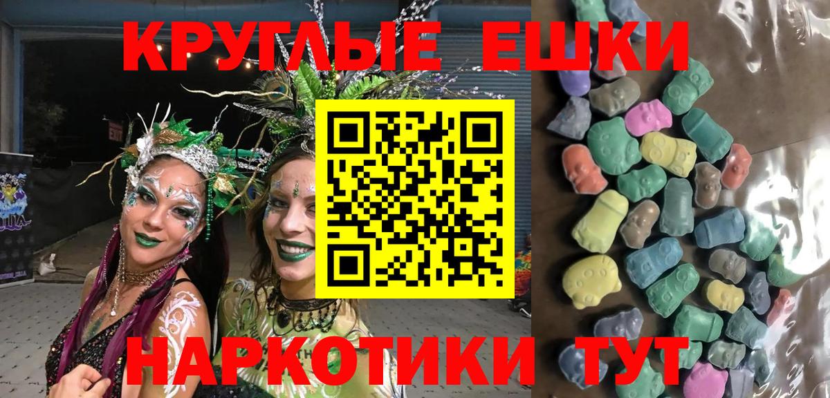 Экстази louis Vuitton Советский