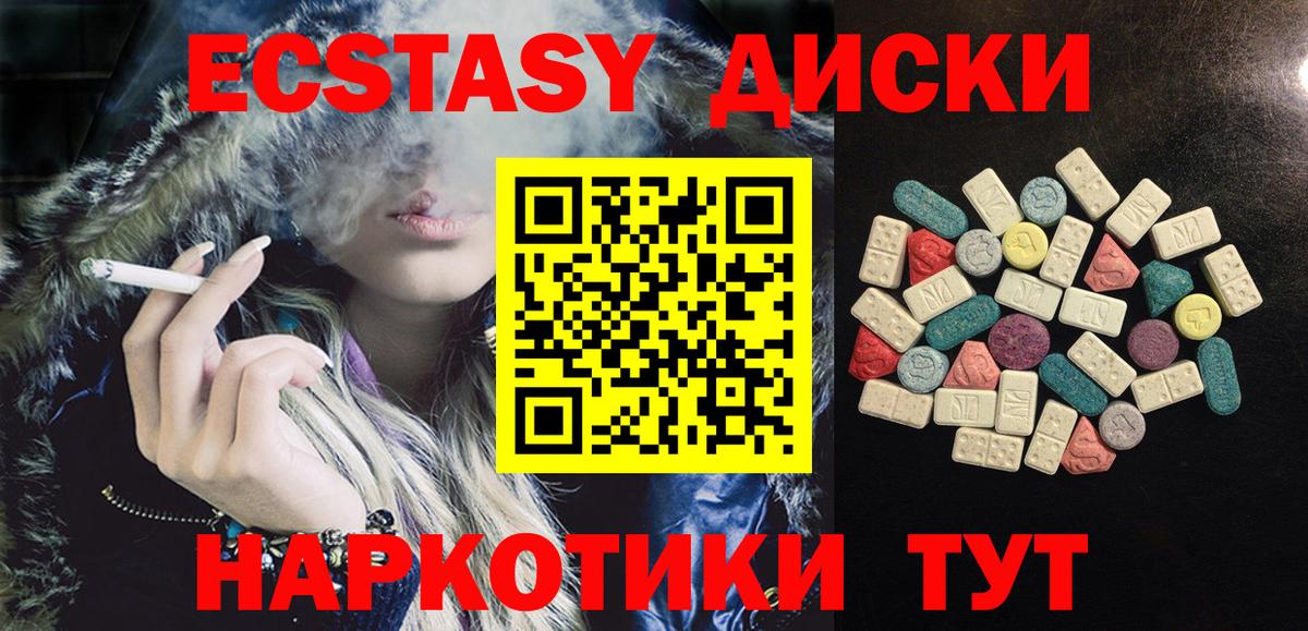 Кетамин Советский