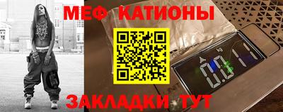 PSILOCYBIN Новокубанск