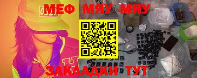 PSILOCYBIN Новокубанск