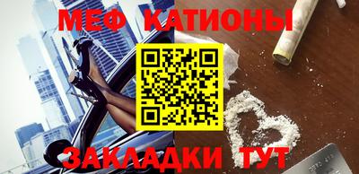 PSILOCYBIN Новокубанск