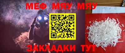 PSILOCYBIN Новокубанск