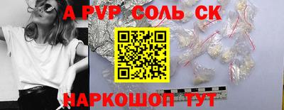 PSILOCYBIN Новокубанск