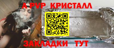 прущая мука Новозыбков