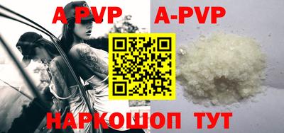 гашиш Новодвинск