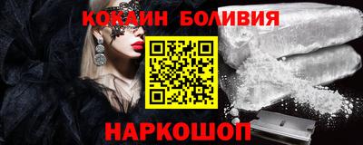 альфа пвп Обнинск