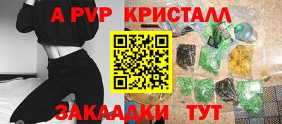 гашиш Новодвинск