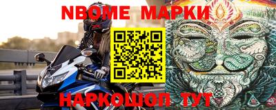 прущая мука Новозыбков