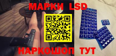 PSILOCYBIN Новокубанск