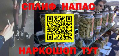 прущая мука Новозыбков