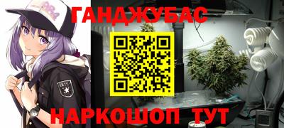 гашиш Новодвинск