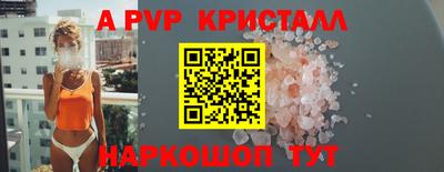 прущая мука Новозыбков