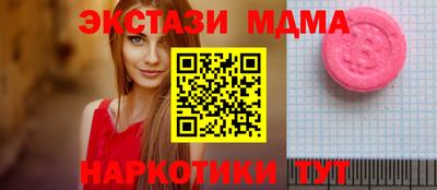 альфа пвп Обнинск