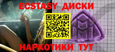 гашиш Новодвинск