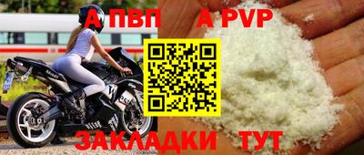 прущий лед Нягань