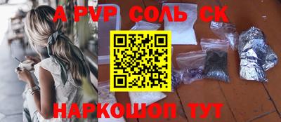 гашиш Новодвинск