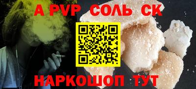гашиш Новодвинск