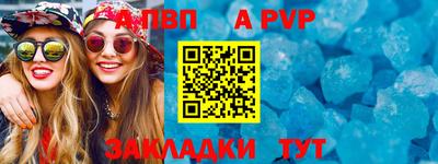PSILOCYBIN Новокубанск