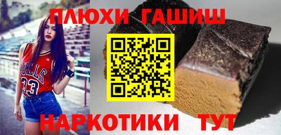 гашиш Новодвинск