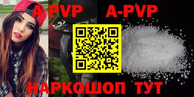 PSILOCYBIN Новокубанск