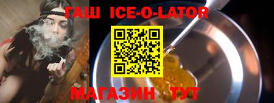 прущий лед Нягань