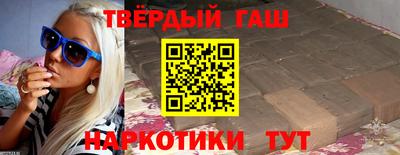 прущая мука Новозыбков
