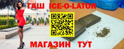 гашиш Новодвинск