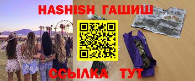 PSILOCYBIN Новокубанск