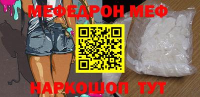 альфа пвп Обнинск