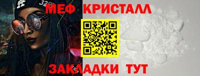 прущая мука Новозыбков