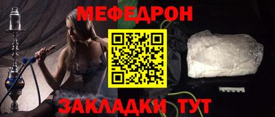 PSILOCYBIN Новокубанск