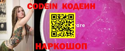прущая мука Новозыбков