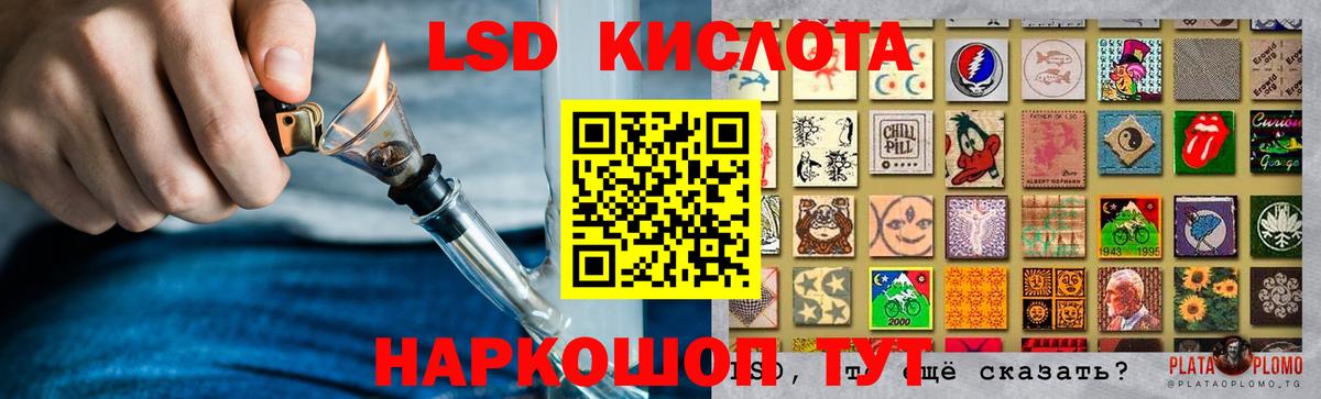 ЛСД экстази ecstasy  LSD-25 экстази  Лсд 25 экстази ecstasy  Советский  Вход с VPN 