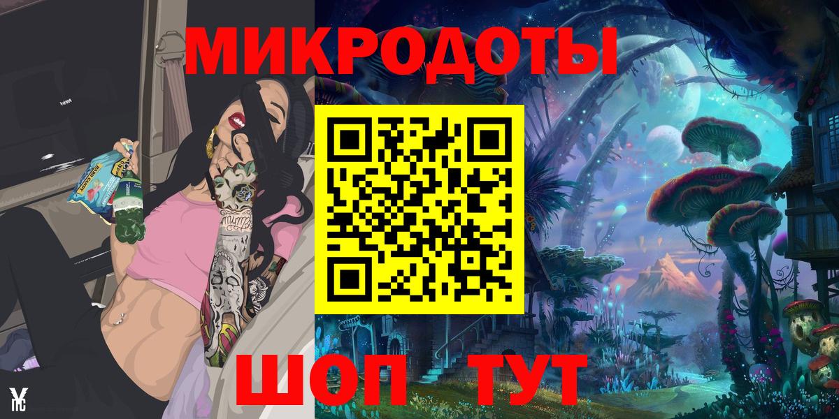 где продают наркотики  Псилоцибиновые грибы Psilocybe  Вход с VPN  Советский 