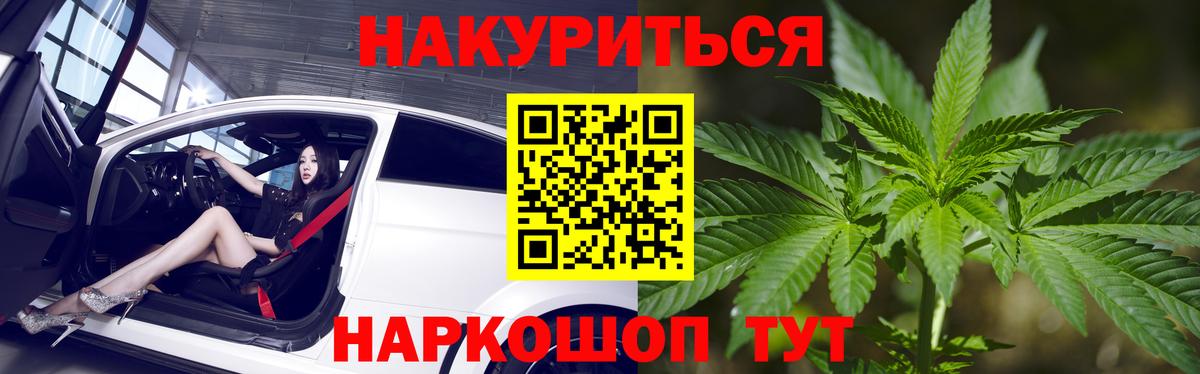 Советский  МАРИХУАНА планчик  Вход с VPN  Бошки марихуана гибрид 